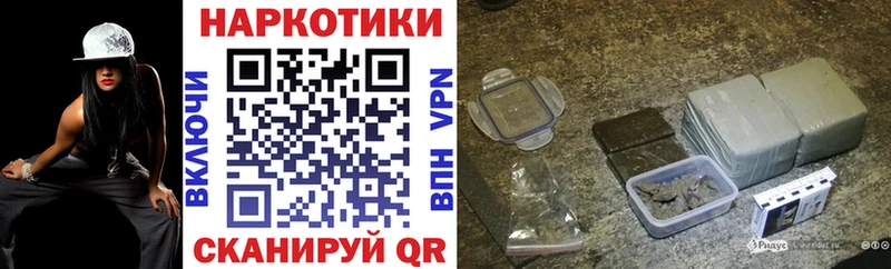 Наркота Армянск СК  Метадон  ГАШИШ  Псилоцибиновые грибы  КОКАИН  Конопля  Меф 