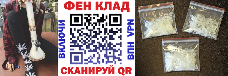 АМФЕТАМИН Premium  даркнет Telegram  Армянск 