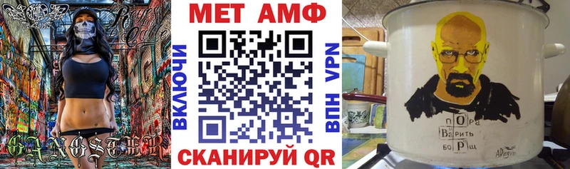 Amphetamine Premium Армянск