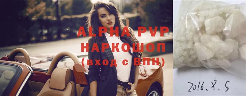 ссылка на мегу tor  Армянск  Alpha PVP VHQ  где продают  