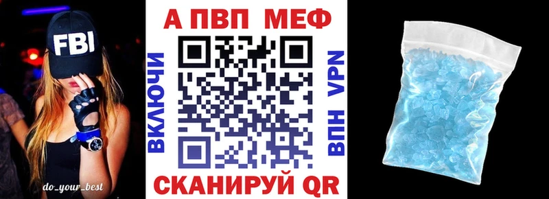 это какой сайт  Армянск  Alpha PVP Соль 