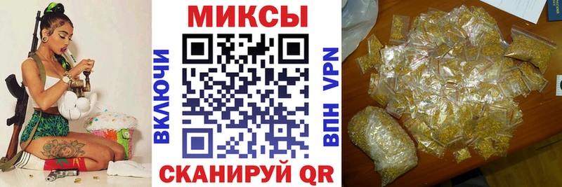 Бутират бутандиол  Армянск 