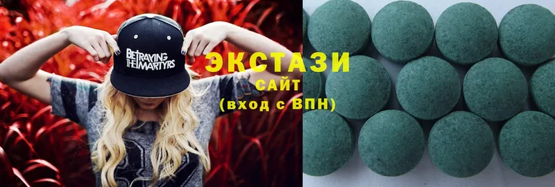 MEGA ссылки  Армянск  Экстази XTC 