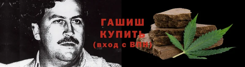 это формула  Армянск  ГАШ VHQ 