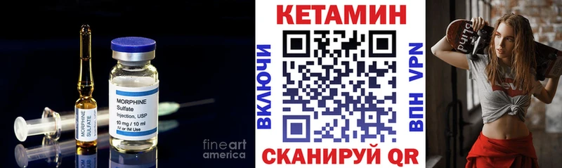 КЕТАМИН VHQ  Армянск 