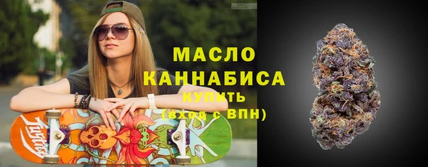 каннабис Осинники