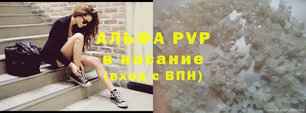 прущие крисы Абаза