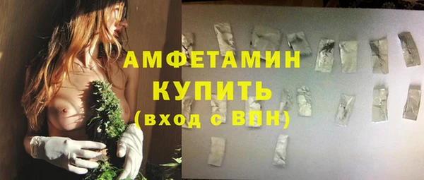 каннабис Осинники