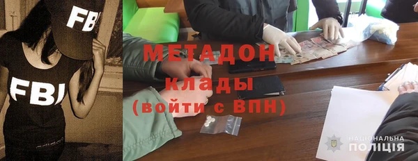 MDMA Premium VHQ Беломорск