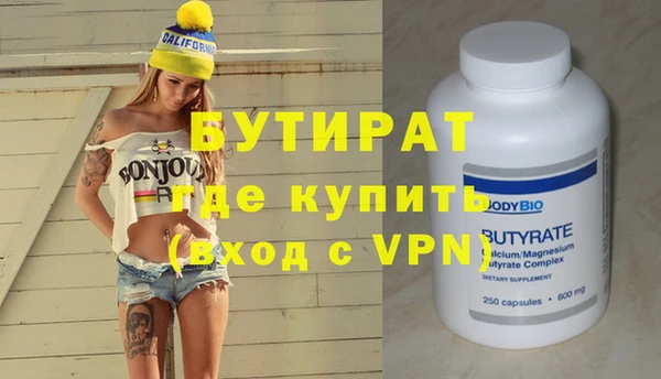 2c-b Тавда