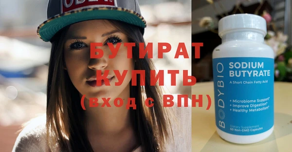 каннабис Осинники