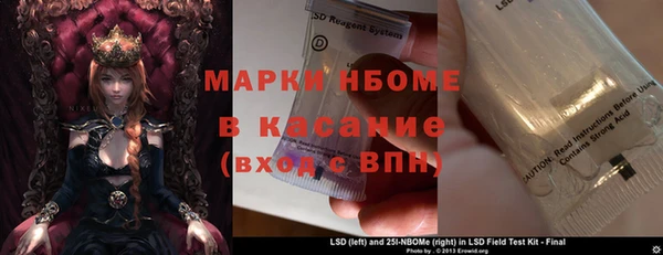 метамфетамин Осташков