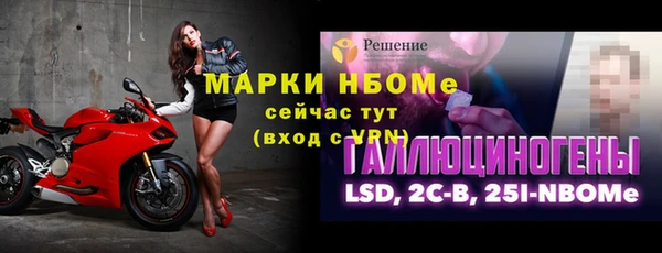метамфетамин Осташков