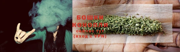 каннабис Осинники