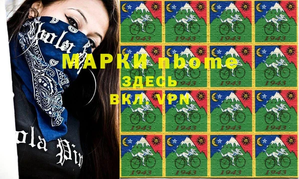 метамфетамин Осташков