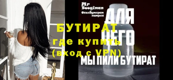 метамфетамин Осташков