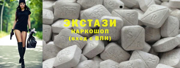 каннабис Осинники