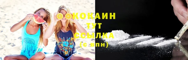 метамфетамин Осташков