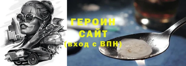 метамфетамин Осташков