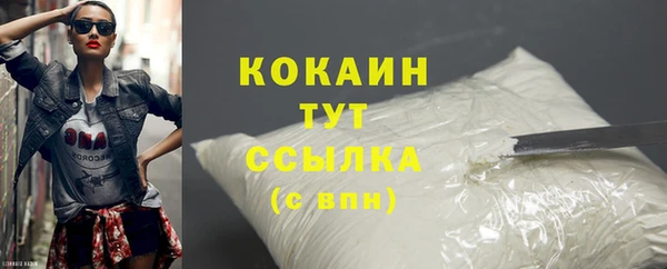метамфетамин Осташков