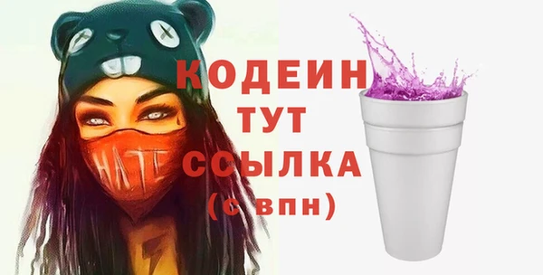 метамфетамин Осташков