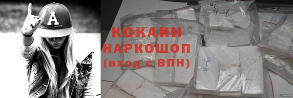 MDMA Premium VHQ Беломорск