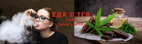 каннабис Осинники