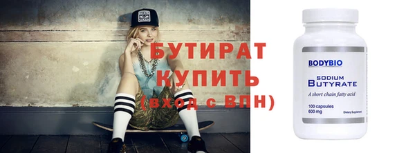 сатива Тайга