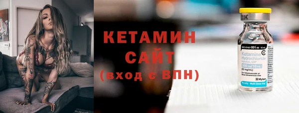 метамфетамин Осташков