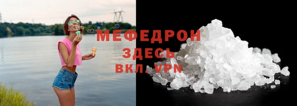 каннабис Осинники