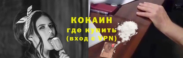 метамфетамин Осташков