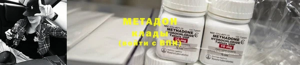 каннабис Осинники