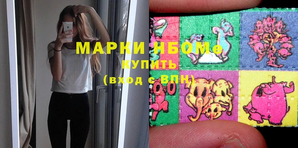 метамфетамин Осташков