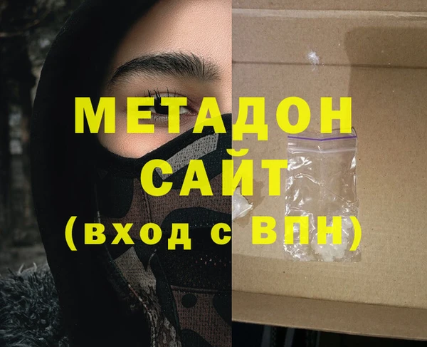 мефедрон VHQ Абдулино