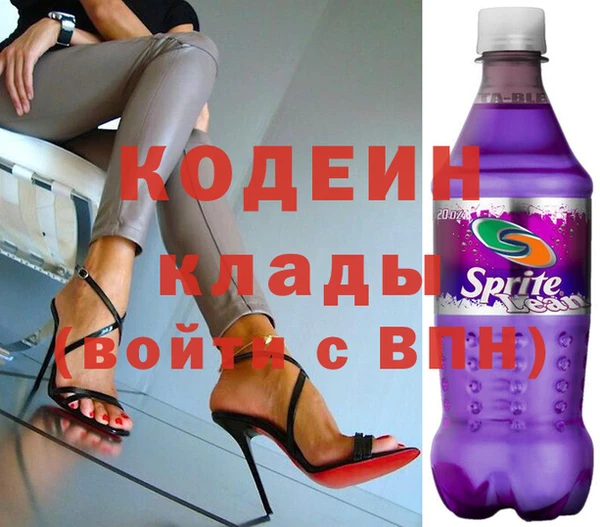каннабис Осинники