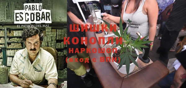 каннабис Осинники