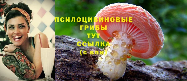 каннабис Осинники