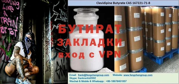 каннабис Осинники