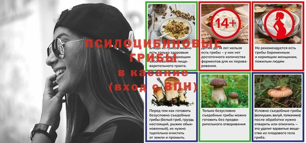 метамфетамин Осташков