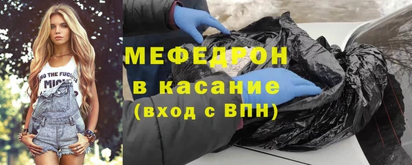 каннабис Осинники