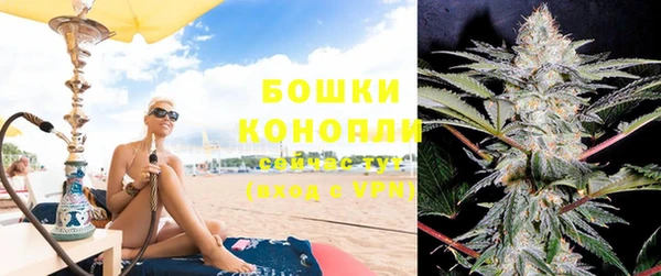 метамфетамин Осташков