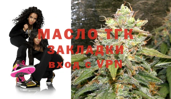 каннабис Осинники