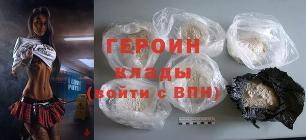 каннабис Осинники