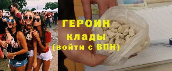 сатива Тайга