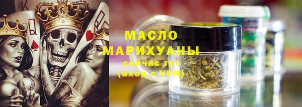 метамфетамин Осташков