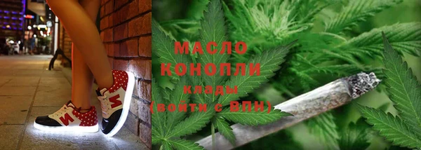 каннабис Осинники