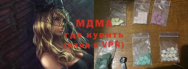 мефедрон VHQ Абдулино