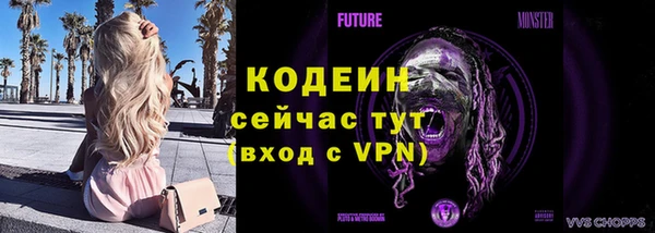 каннабис Осинники