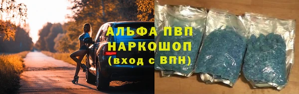 MDMA Premium VHQ Беломорск