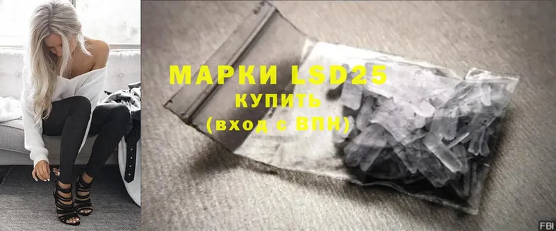 площадка Telegram даркнет сайт Армянск LSD-25 экстази ecstasy blacksprut ссылки